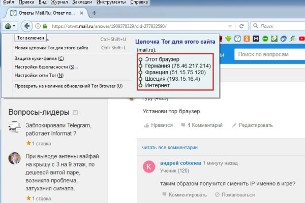 Кракен прямая ссылка