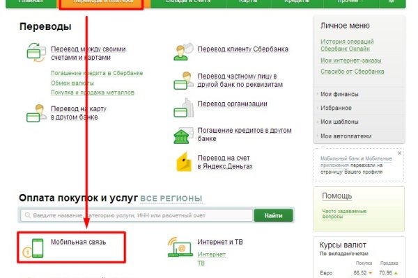 Кракен ссылка тупа германия