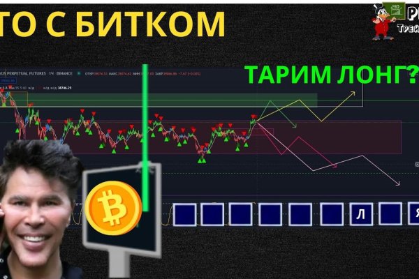 Ссылка на даркнет в тор