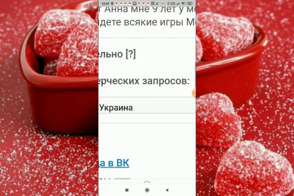 Кракен сайт нарк
