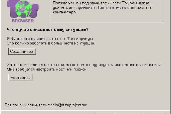 Kraken com зеркало