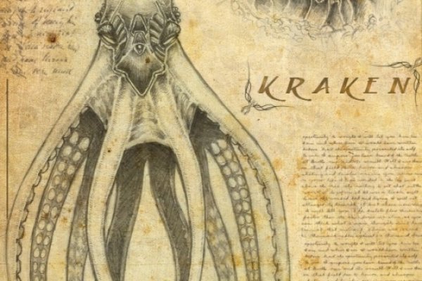 Kraken актуальные ссылки