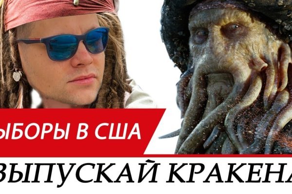 Kraken onion сайта