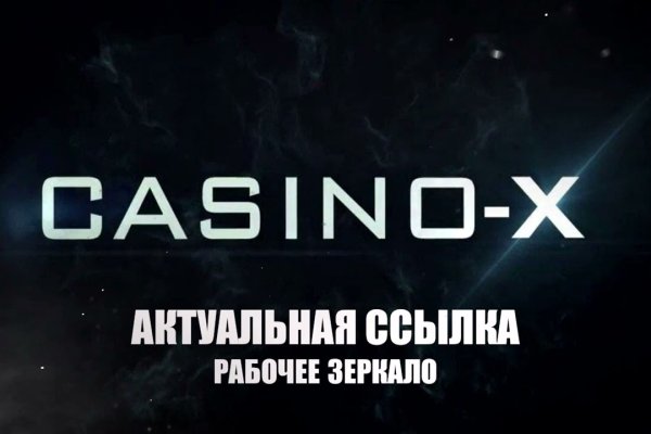 Ссылка на кракен onion kraken dark link
