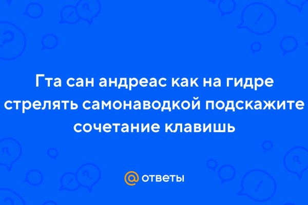 Актуальные ссылки кракен на 2025