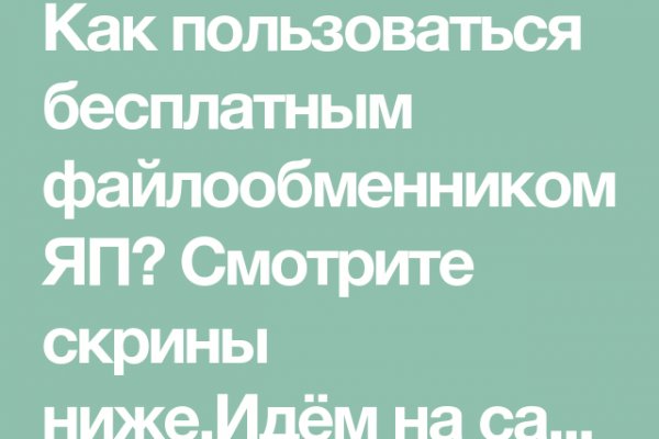 Кракен что там продают