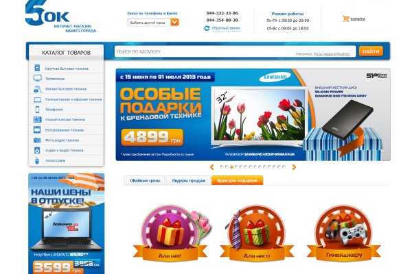 Kraken online