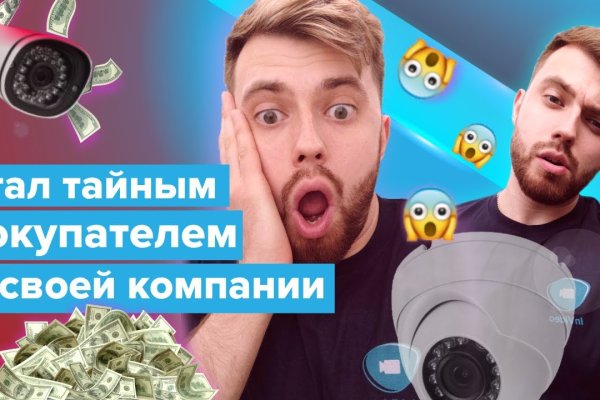 Зеркала сайта кракен kraken 6 onion