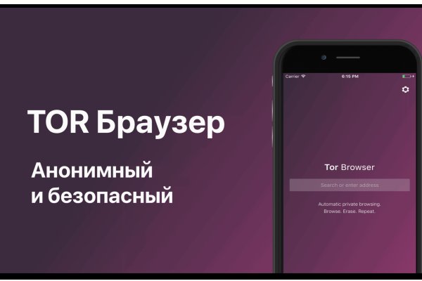 Зайти кракен через тор