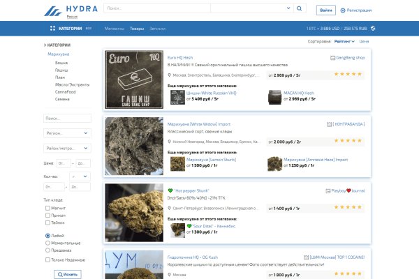 Даркнет ссылка