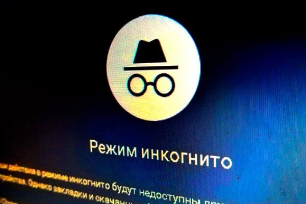 Кракен зеркала krk store com