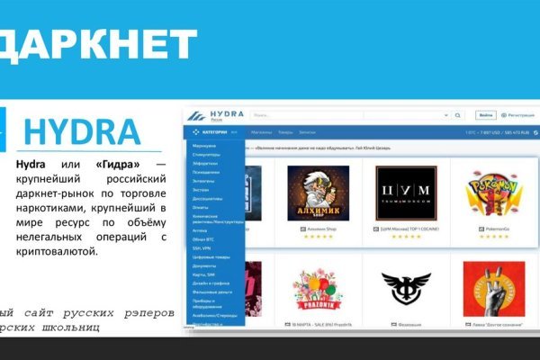 Mega darkmarket зеркало