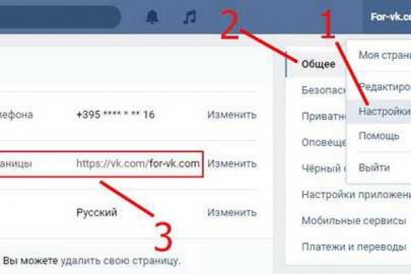 Кракен интернет площадка