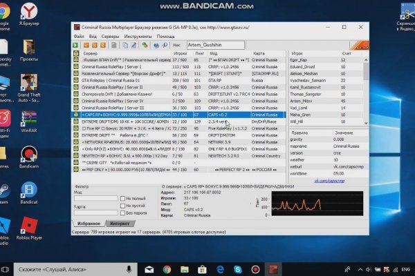 Сайт кракен магазин kraken2 tor2 xyz