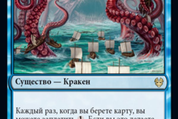 Кракен сайт ссылка kraken 11