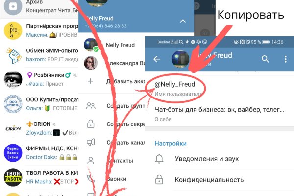 Кракен бошки
