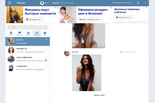 Кракен маркетплейс kr2web in площадка