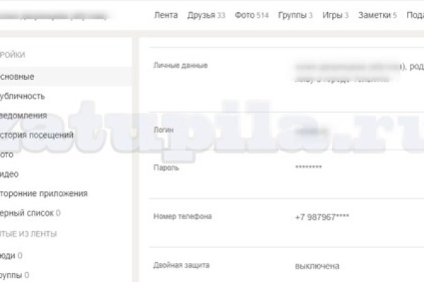 Кракен не работает тор