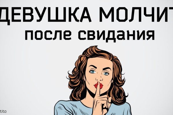 Dark net официальный сайт