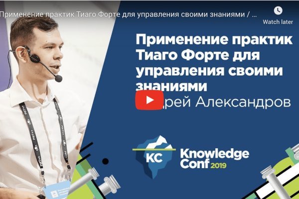 Ссылка кракен через тор