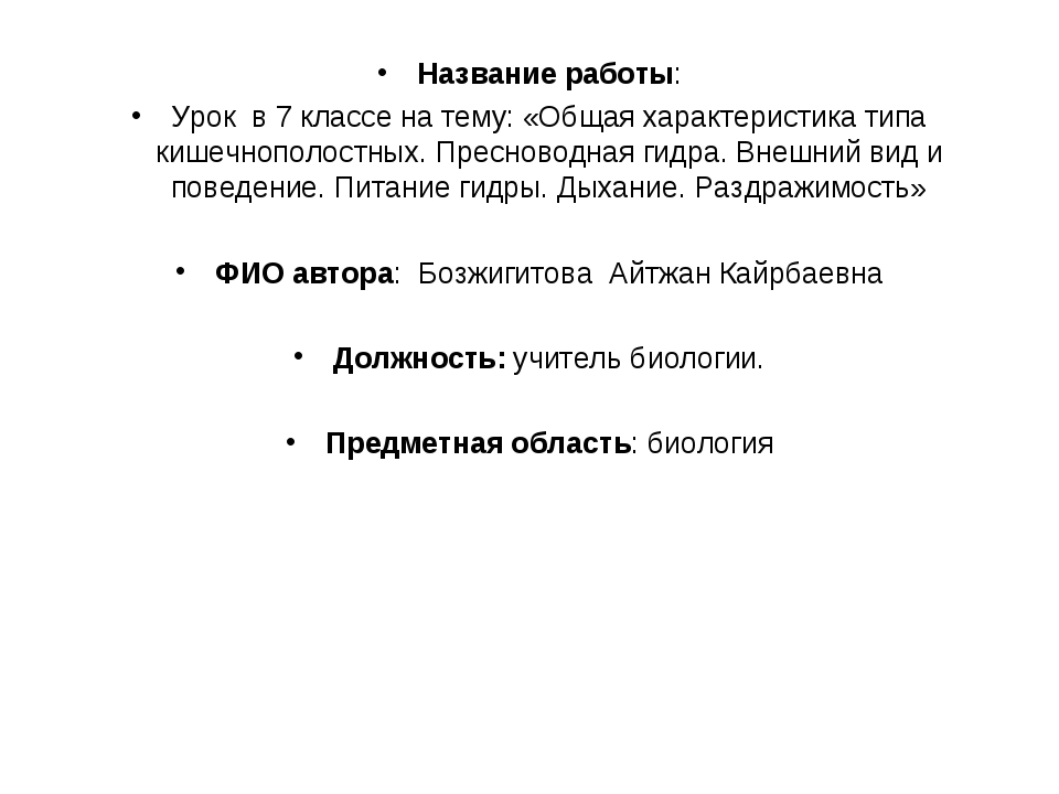 Сайт kraken в tor
