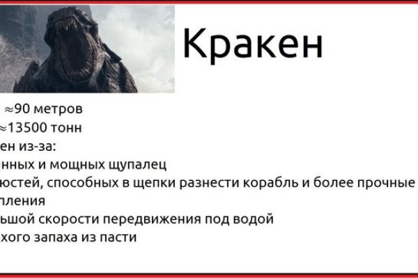 Актуальная ссылка на кракен kraken