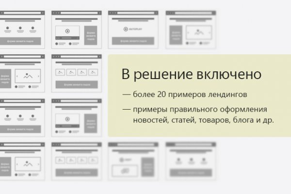 Кракен маркетплейс как зайти
