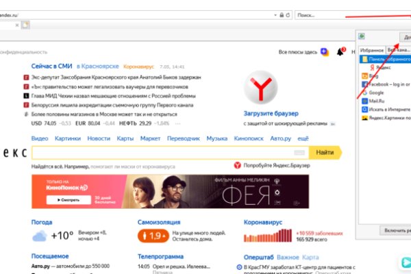 Кракен оф сайт kr2web in