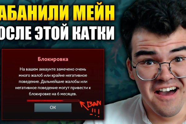 Кракен магазин даркнет