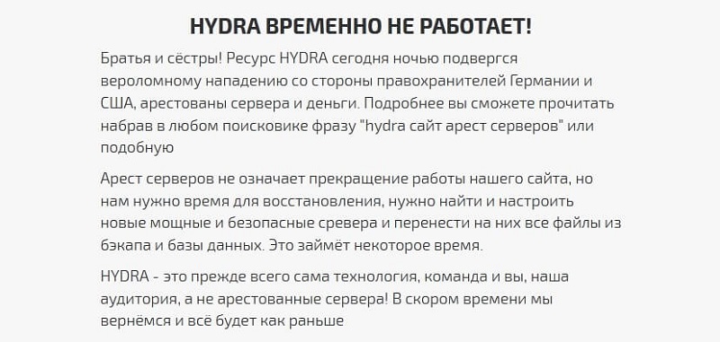 Кракен шоп нарк